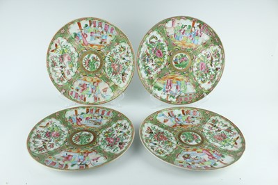 Lot 223 - Four Chinese Canton enamelled dishes, Qing...