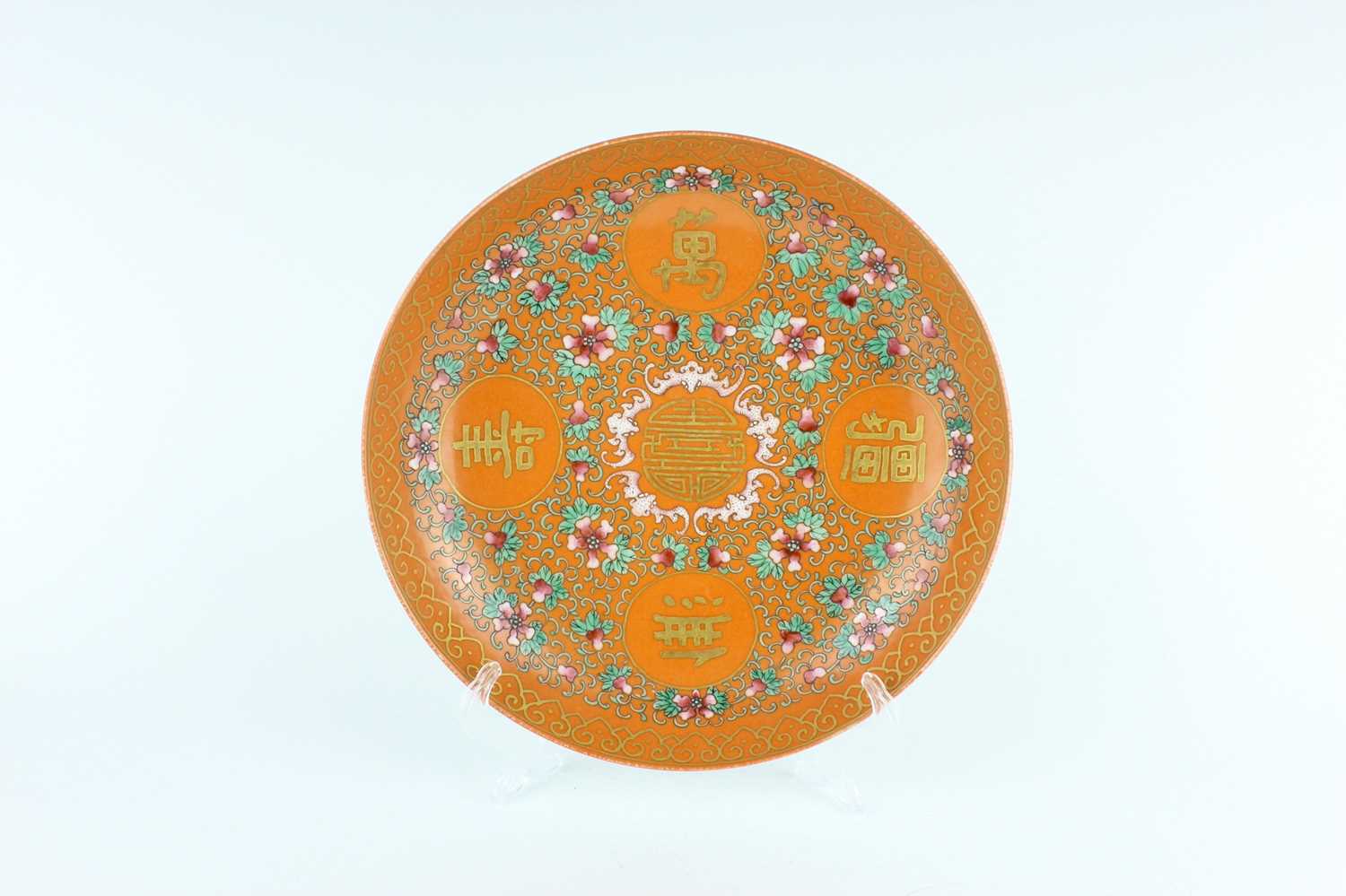 Lot 177 - A Chinese coral-ground famille rose ‘wan shou...