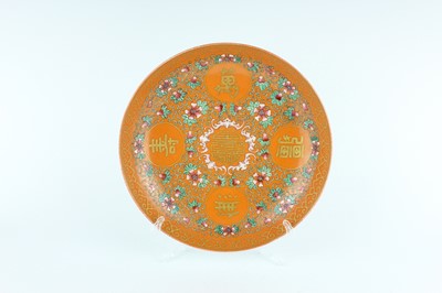 Lot 177 - A Chinese coral-ground famille rose ‘wan shou...