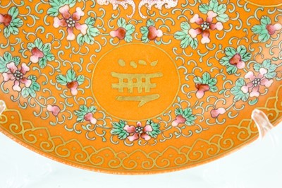 Lot 177 - A Chinese coral-ground famille rose ‘wan shou...