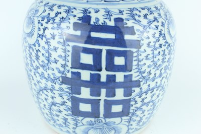 Lot 168 - A Chinese blue and white ‘Double-Happiness’...