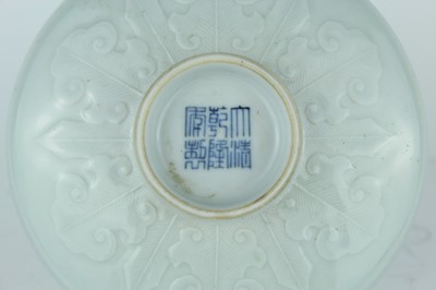Lot 97 - A Chinese celadon-glazed washer, Qing Dynasty,...