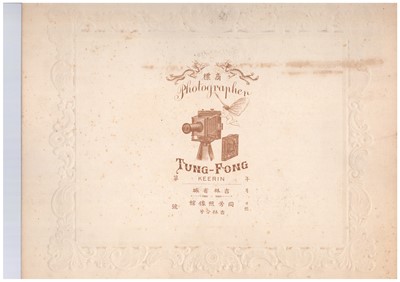 Lot 155 - Four large black and white photographs...