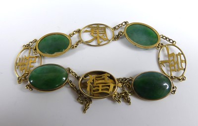 Lot 2272 - A yellow metal jadeite bracelet with four oval...