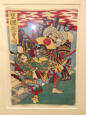Lot 1036 - Utagawa Kunisada II (1823-1880) - A Joruri...