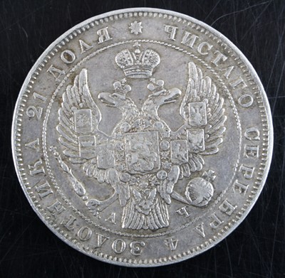 Lot 2009 - Russian Empire (1547-1917). 1845 rouble, St...